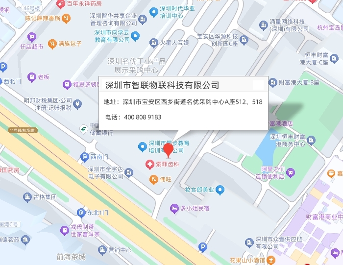 地址