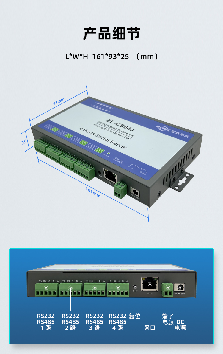 详情页_08.jpg