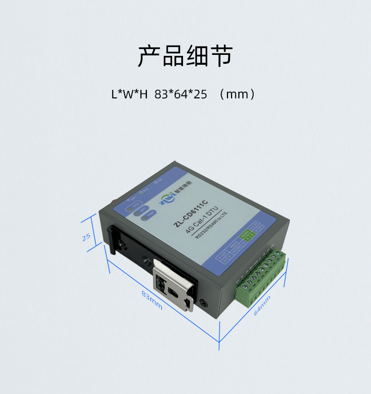 4G-DTU_13_09.gif