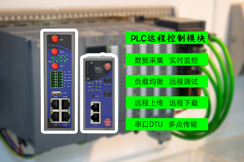 发电机组远程管理，提升管控力，降低运维成本