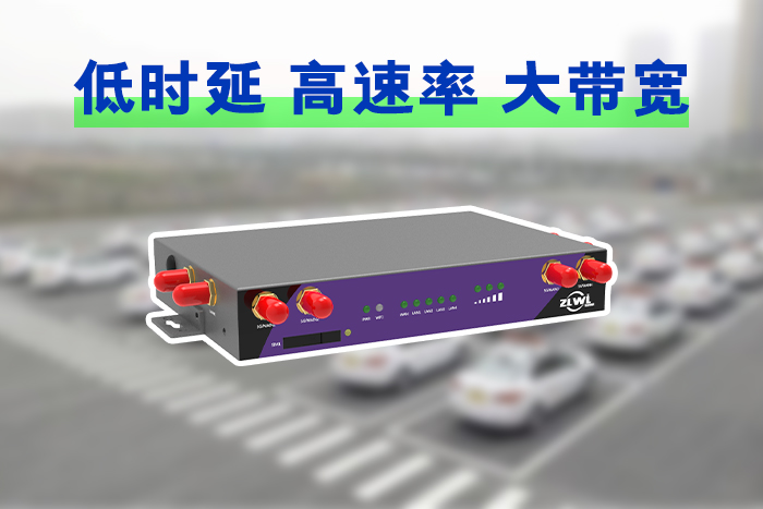 5G工业路由器实时监控远程管理-智慧驾考车联网方案