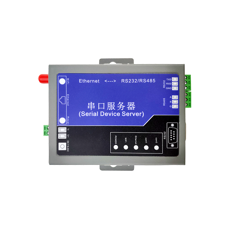 WiFi串口通信模块