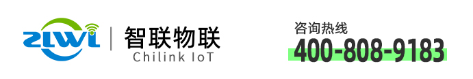 智联物联