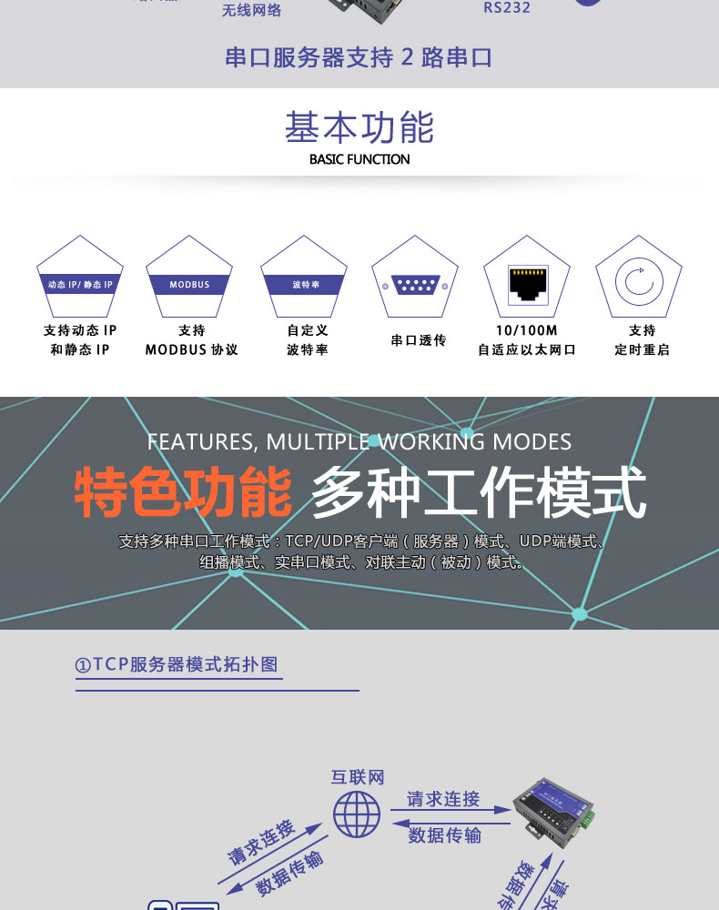 详情页_02.jpg