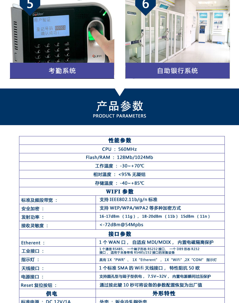 详情页_11.jpg