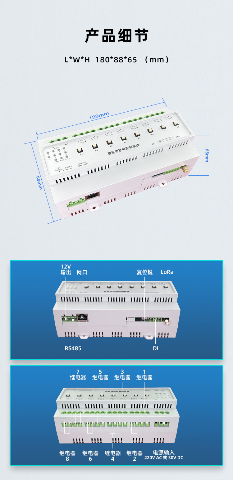 详情页_10.jpg