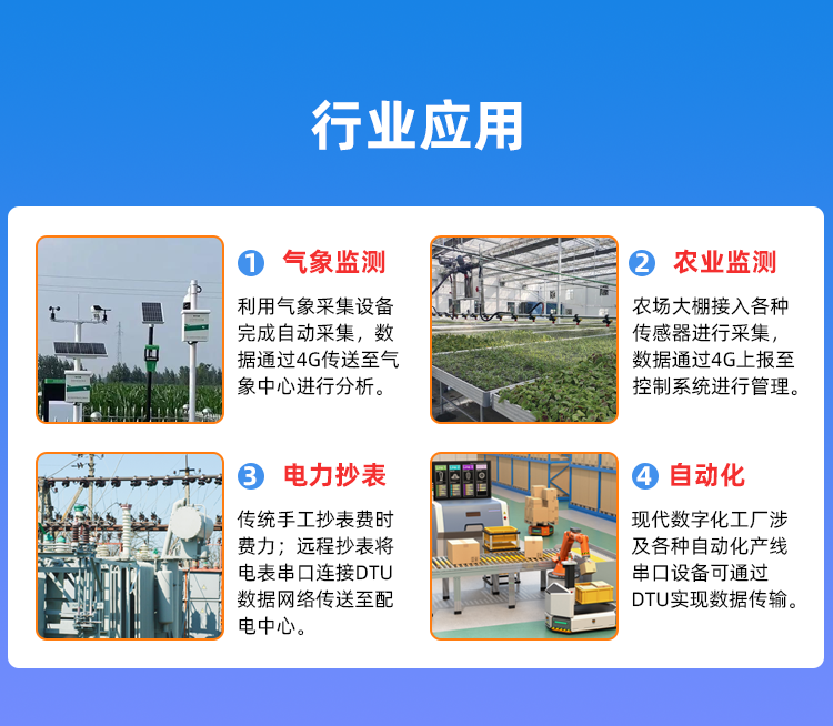 详情_14.png